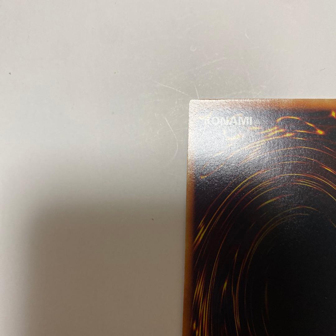 神炎星ウリア SO1-JP001 レリーフ