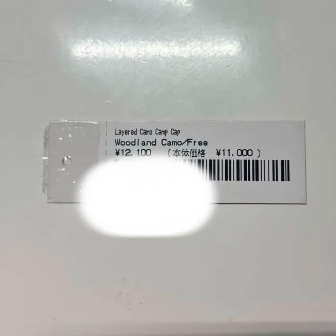 supreme レイヤードカモキャンプ キャップ