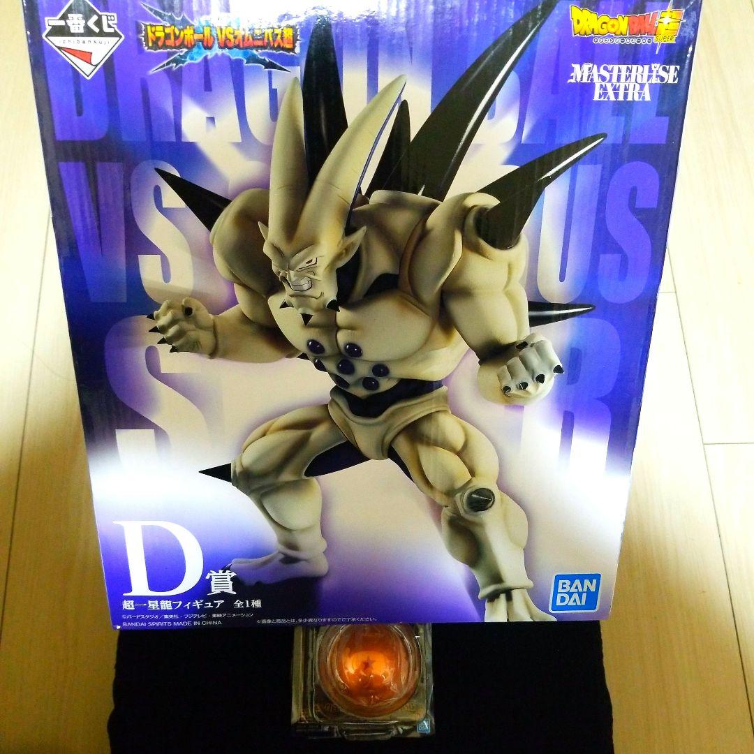 一番くじドラゴンボールフィギュアおまけ付き