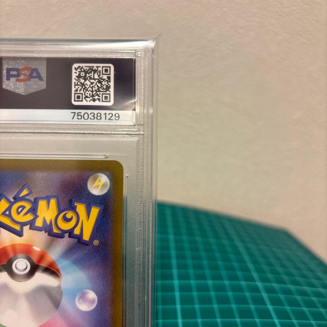 【PSA10】ナンジャモ SAR sv2D クレイバースト 096/071