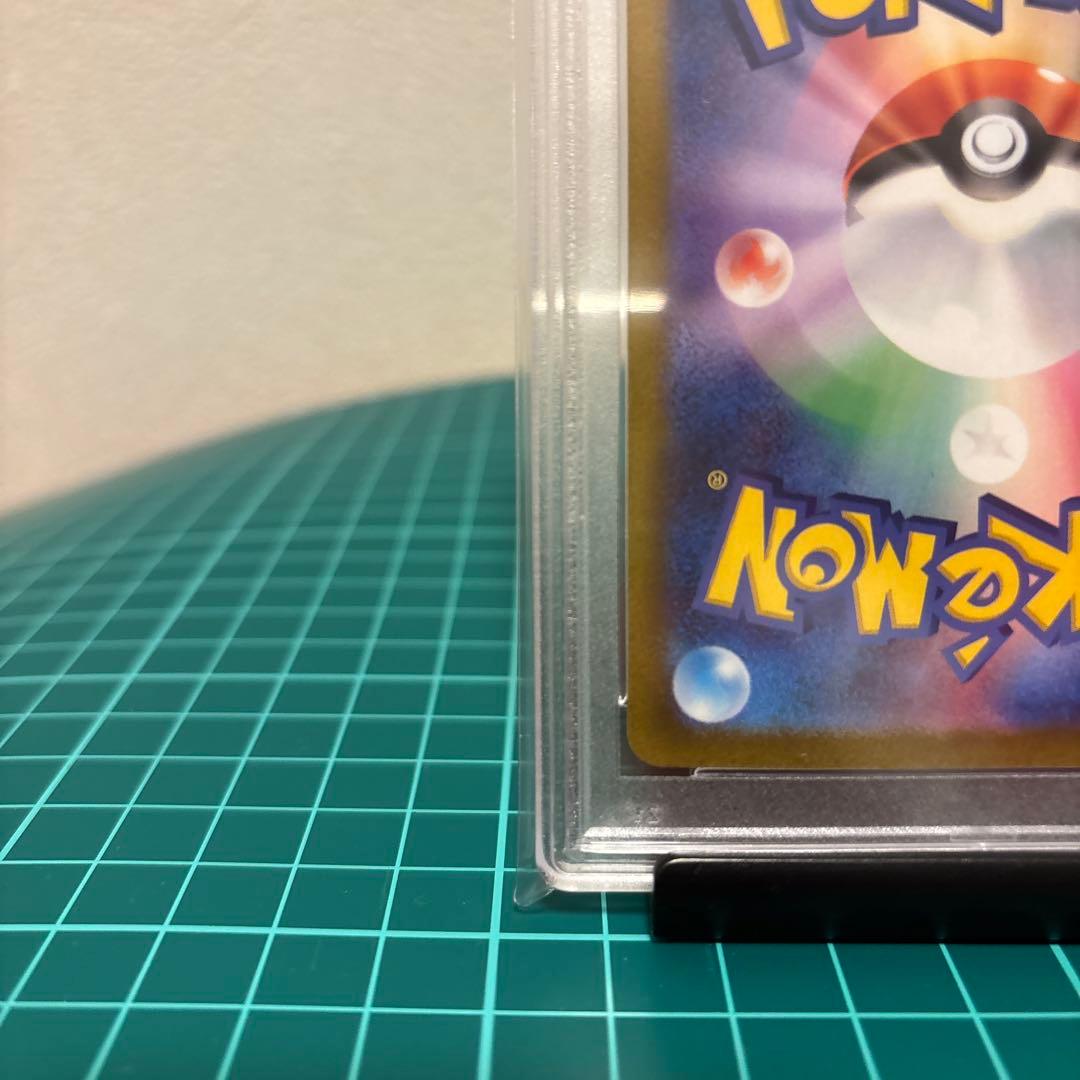 【PSA10】ナンジャモ SAR sv2D クレイバースト 096/071