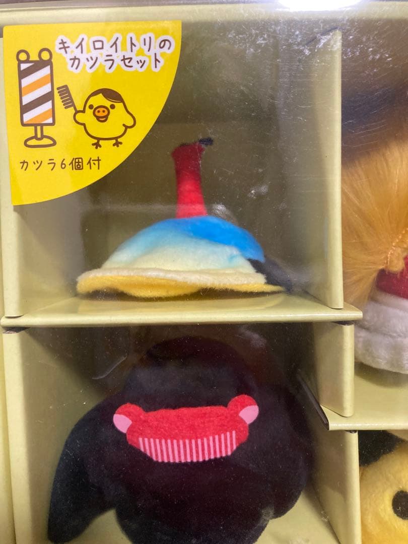 キイロイトリのカツラセット　カツラ6個付き