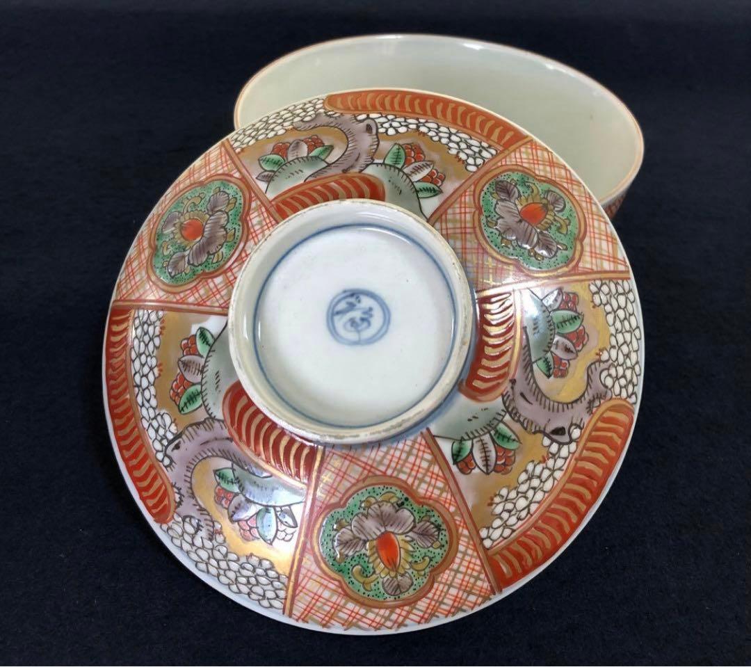《R》伊万里 赤絵 色絵 蓋碗10客 蓋茶碗 蓋物 木箱　260107か5