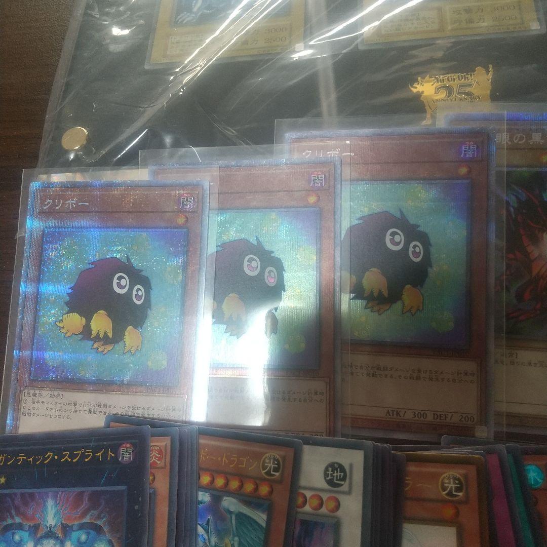 遊戯王 引退まとめ売り