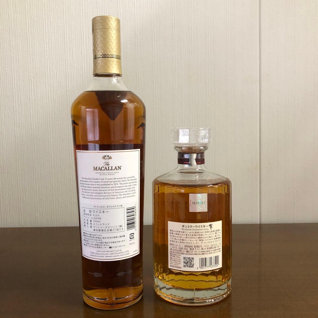 The Macallan 15年& Hibiki Blossom Harmony