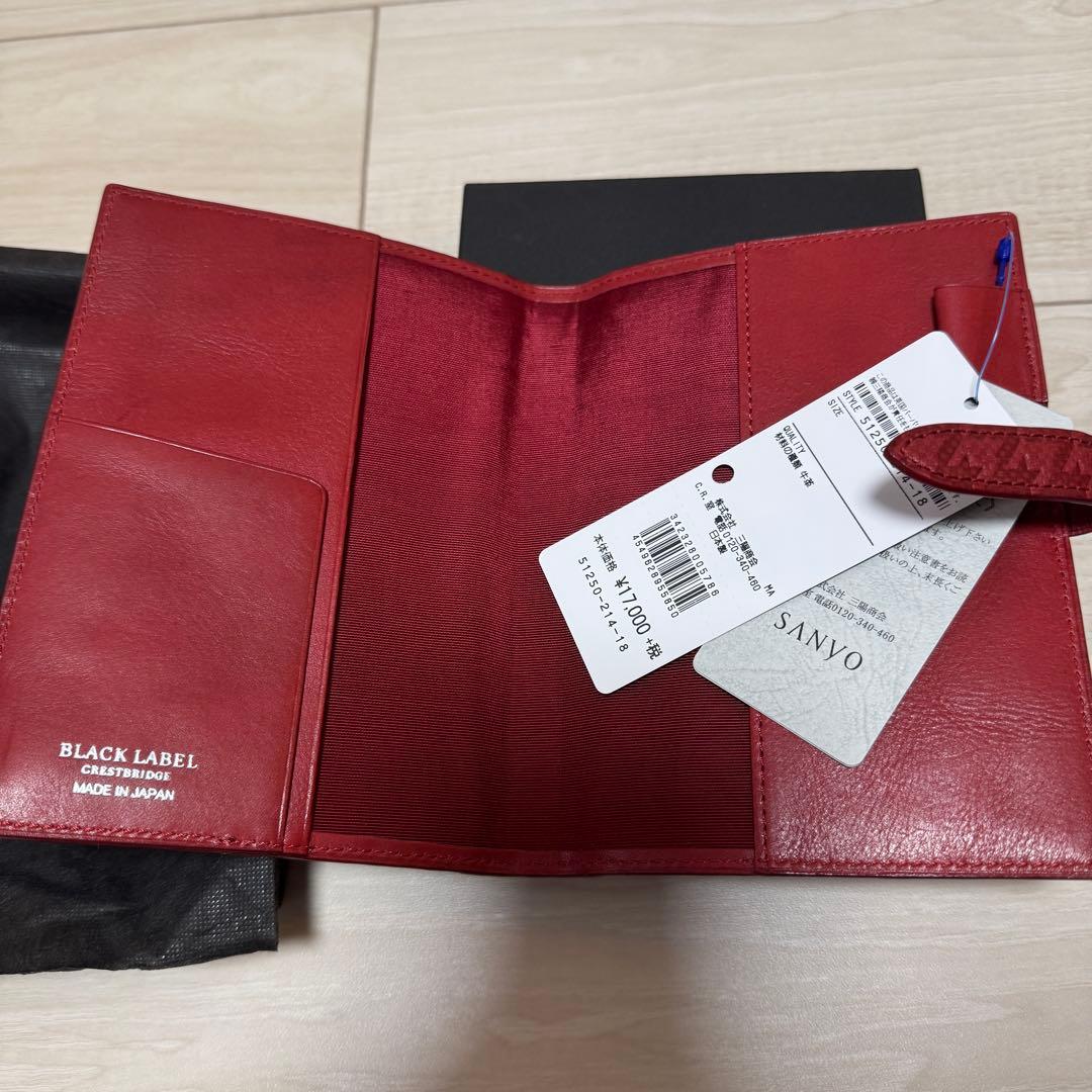 BLACK LABEL 牛革 パスポートケース 新品未使用