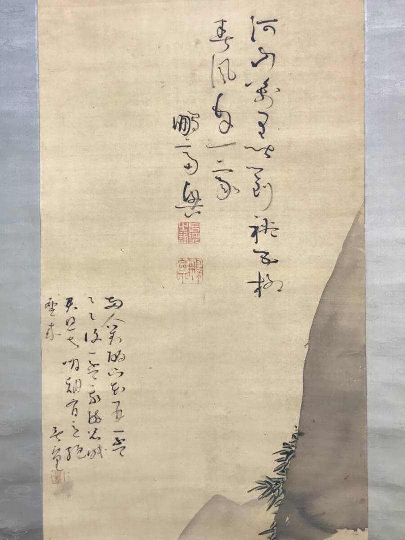 真作/依田竹谷(画)/亀田鵬斎(賛)/山水人物画賛/掛軸/名家伝来/AH-715