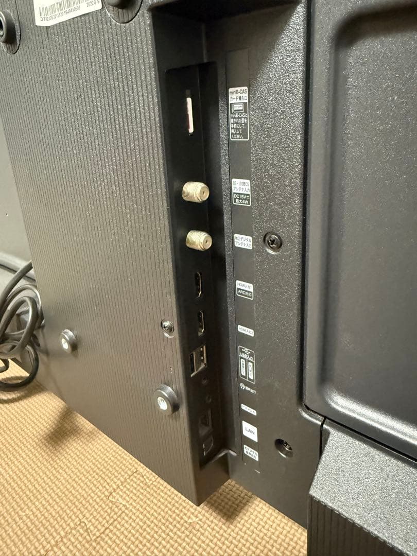 Hisense 32A40H 2022年製⭕️ 地上 、BS/CS、スマートテレビ