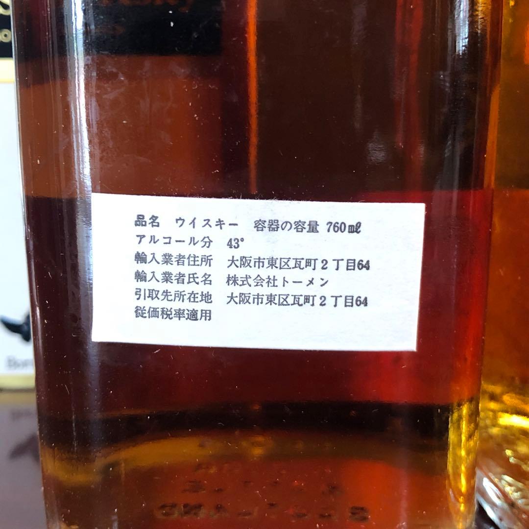 T*H様 1000円〜 ジョニーウォーカー ブラックラベル エクストラ レッドラ