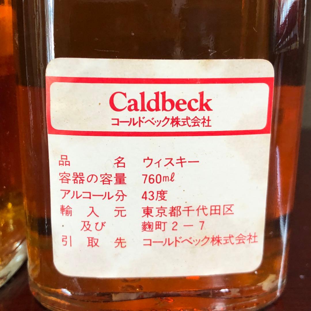 T*H様 1000円〜 ジョニーウォーカー ブラックラベル エクストラ レッドラ