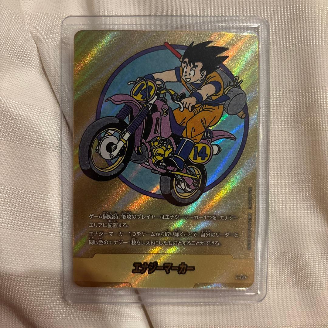 【美品】エナジーマーカー パラレル E-49 金
