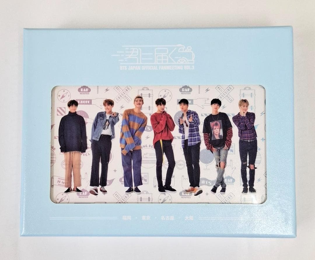 防弾少年団 BTS ペンミ VOL.3 君に届く DVD（G940）