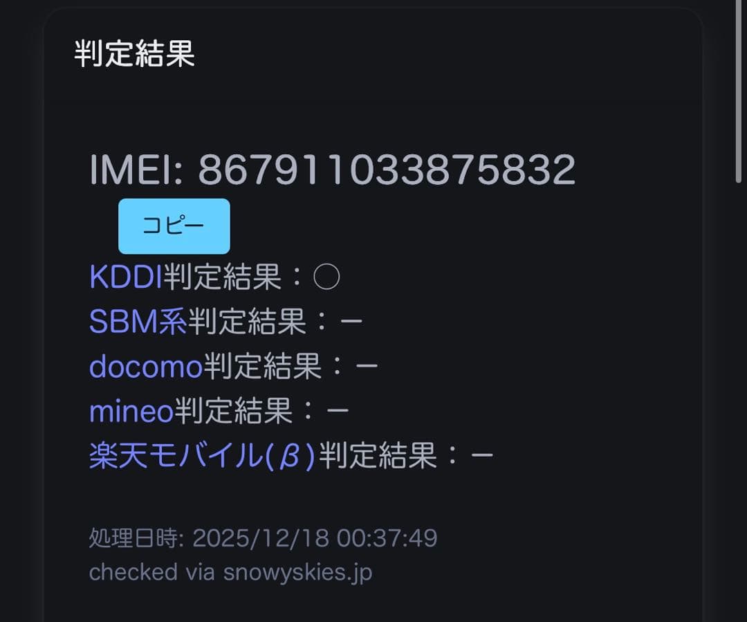 HUAWEI P20 Lite 32gb ブラック　SIMフリー　ケース付き