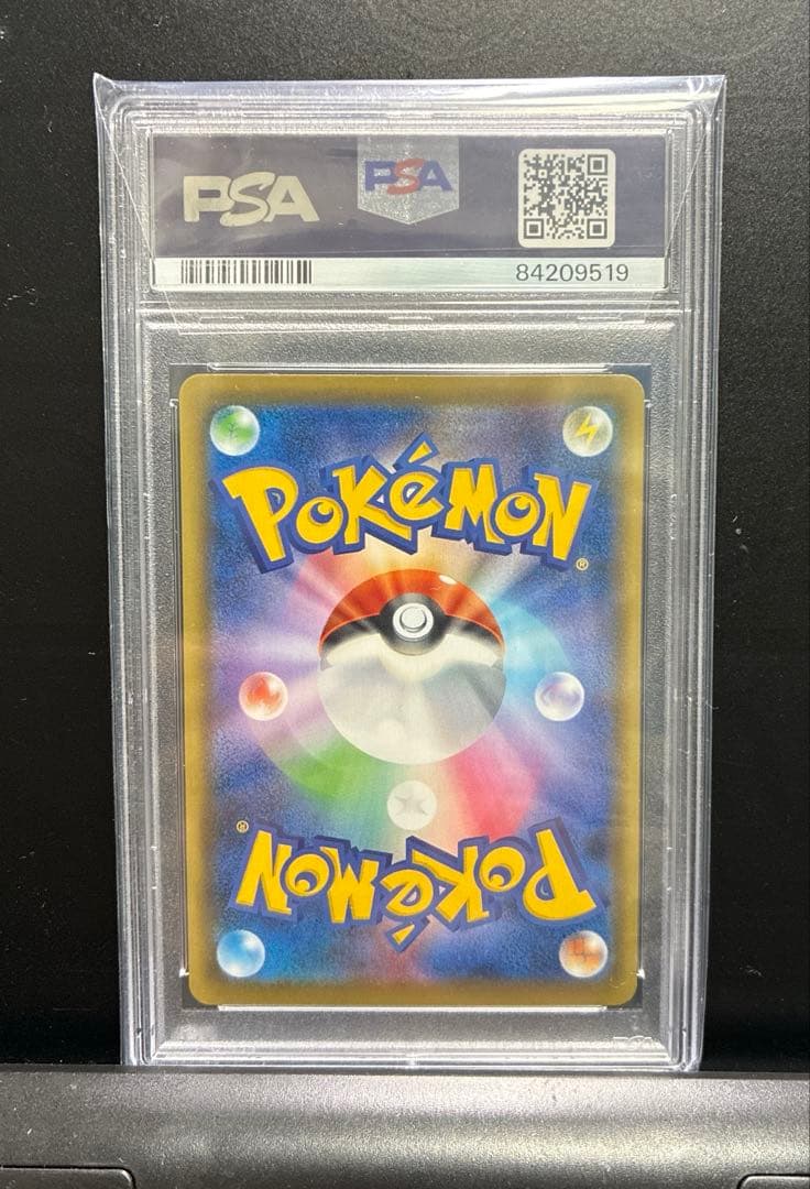 ポケモンカードPSA10 エーフィVMAX: SA/プロモ