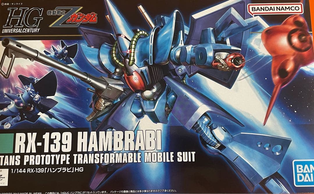 定価販売送料込み！ガンプラMG &HG9点セット‼️おまけ付き。