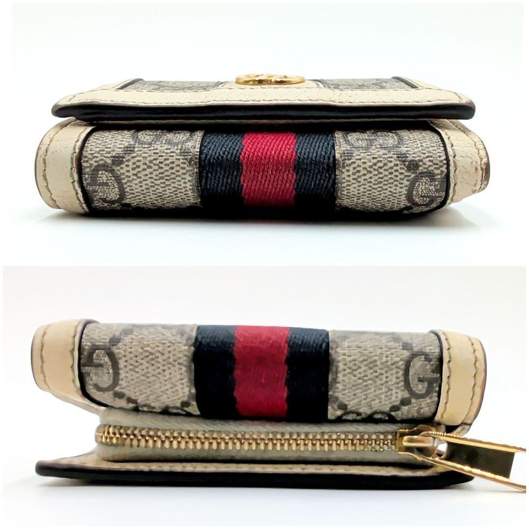 あんしん鑑定 GUCCI オフィディア マーモント 折り財布 シェリー ベージュ