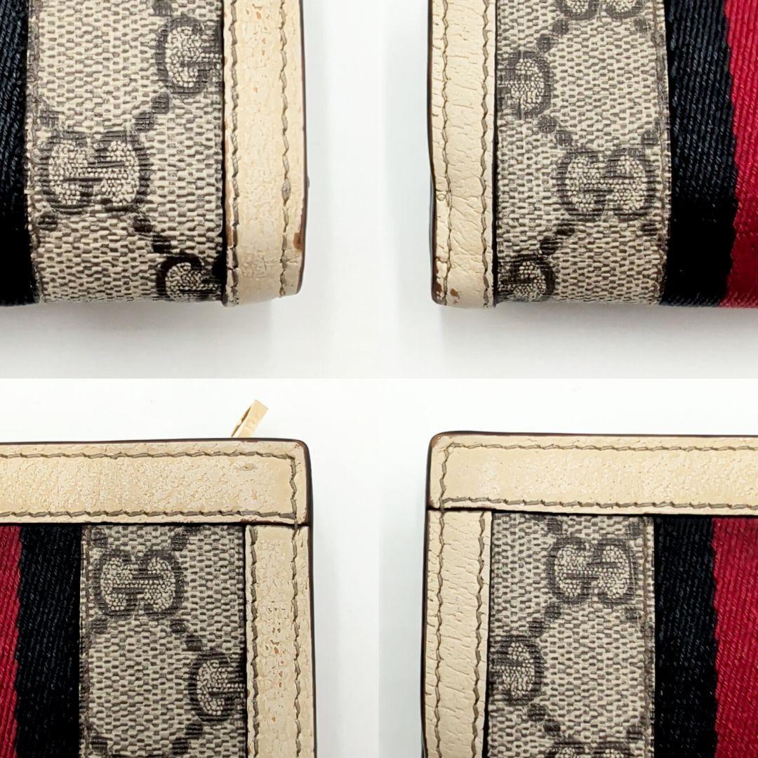 あんしん鑑定 GUCCI オフィディア マーモント 折り財布 シェリー ベージュ