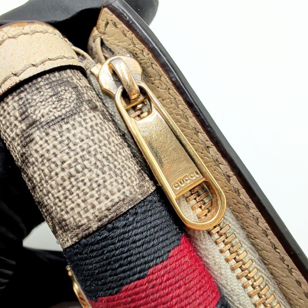 あんしん鑑定 GUCCI オフィディア マーモント 折り財布 シェリー ベージュ