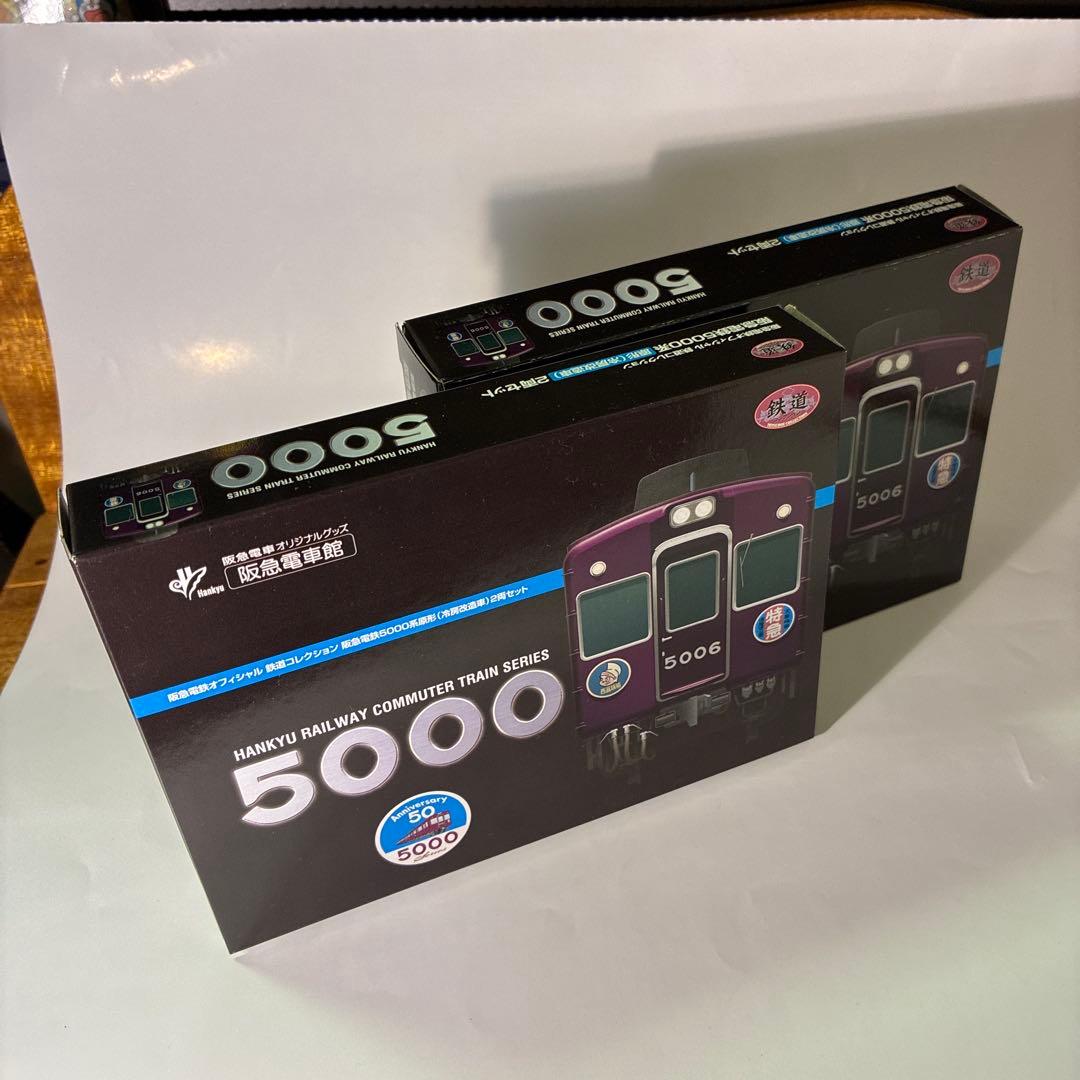 鉄道コレクション　阪急電鉄5000系　2両セット　2箱