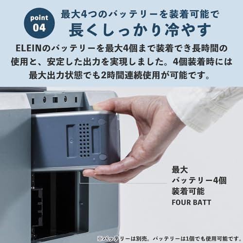 A【工事不要】 山善 ELEIN スポットクーラー ポータブルクーラー 家庭用