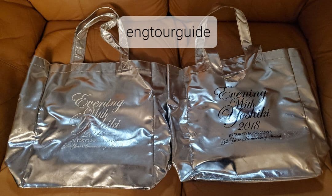 2018年 YOSHIKI ディナーショー トートバッグ 4個セット