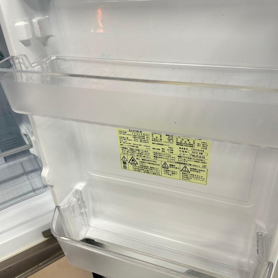 531 SHARP　冷蔵庫　洗濯機　東京　神奈川　一人暮らしセット　半年保証付き