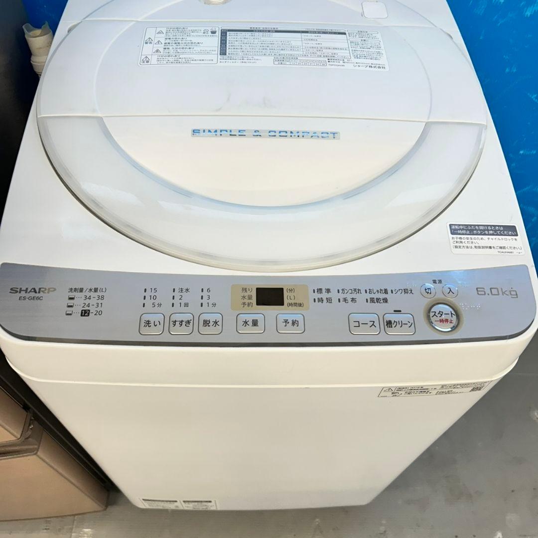 531 SHARP　冷蔵庫　洗濯機　東京　神奈川　一人暮らしセット　半年保証付き
