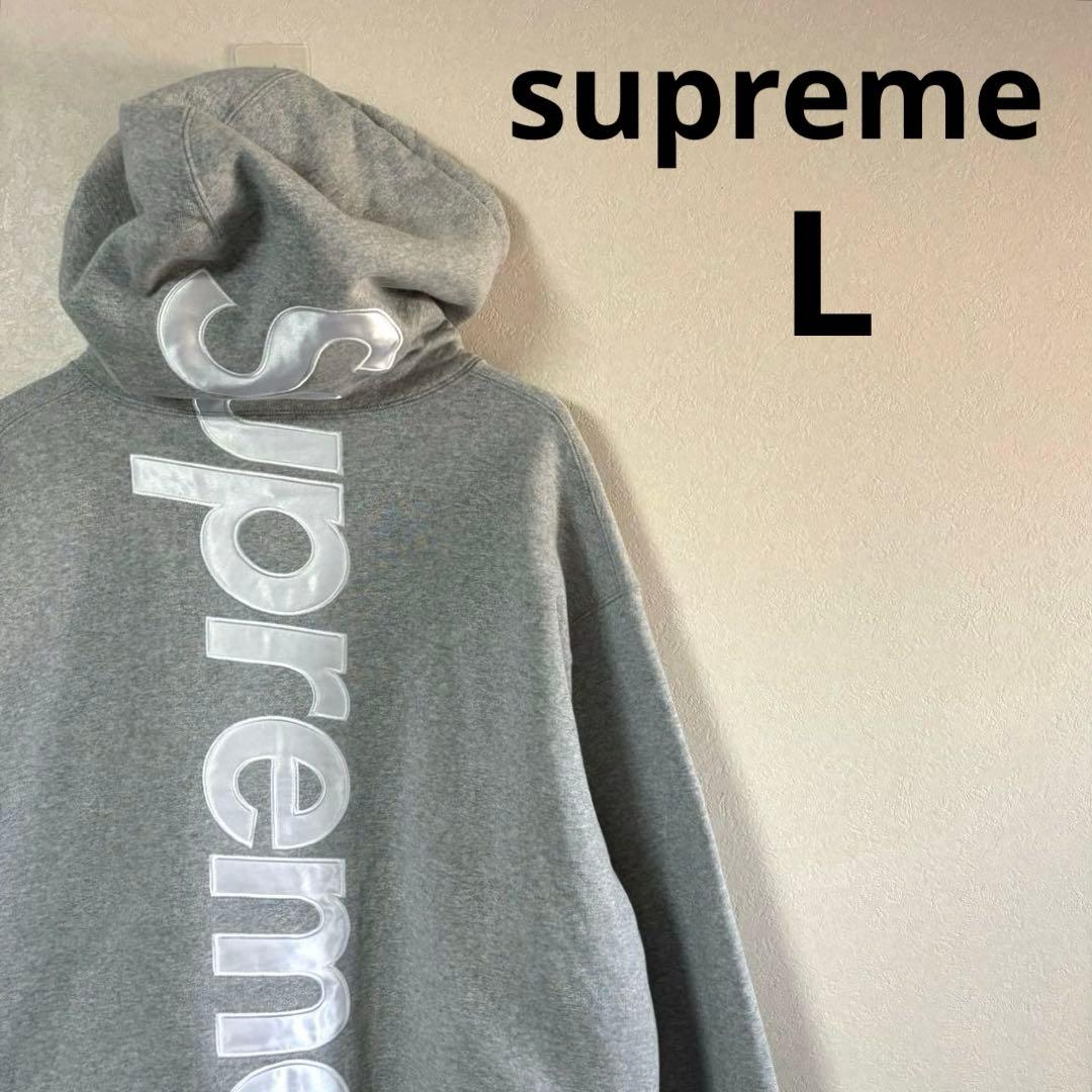 Supreme サテン アップリケ スウェット パーカー　ビックロゴ　グレー　L