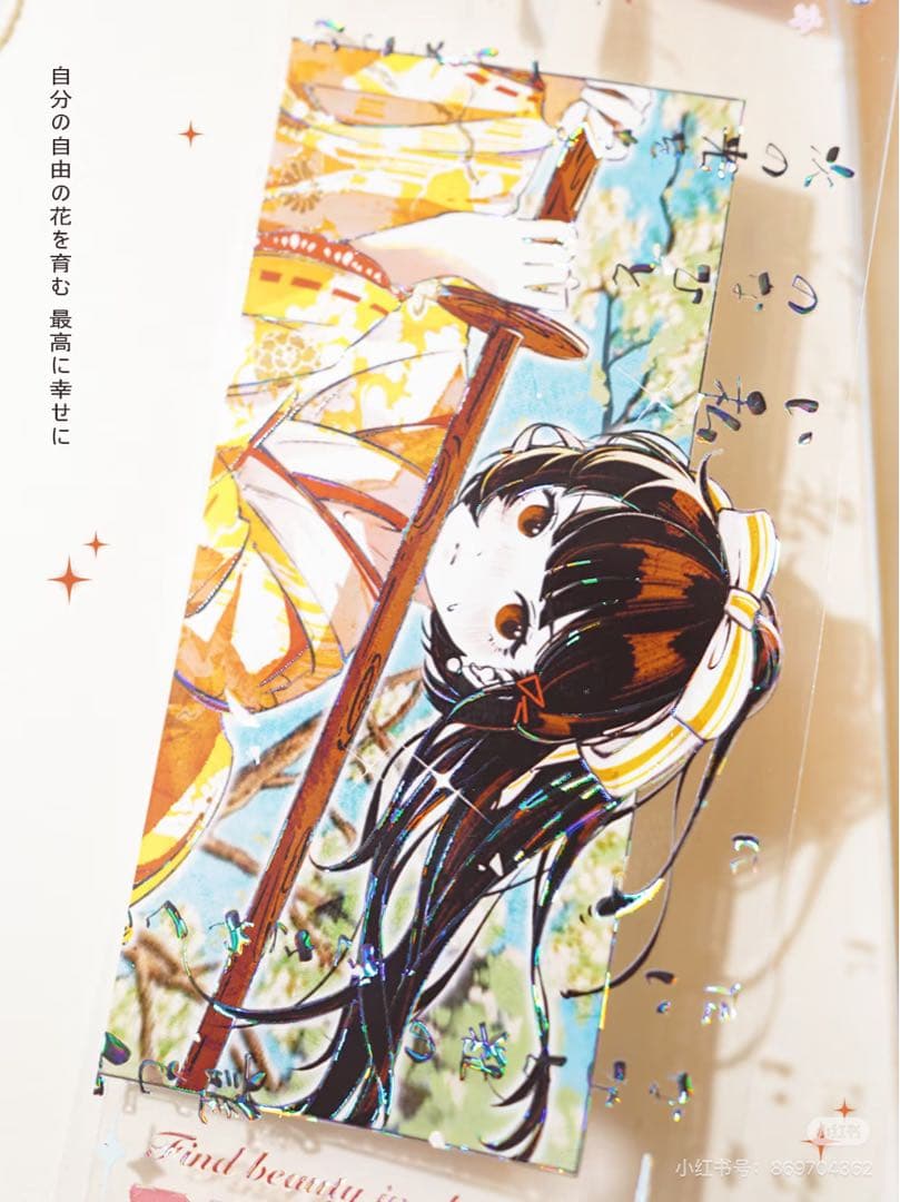 【9331】海外　マステ　5m巻　貝殻光マスキングテープ　人物系　お嬢様　和風