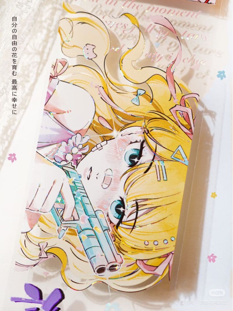 【9331】海外　マステ　5m巻　貝殻光マスキングテープ　人物系　お嬢様　和風