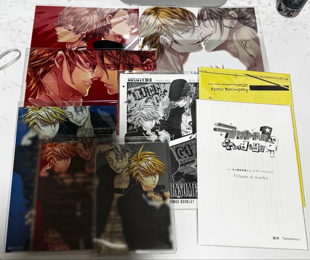 ラキド　ラッキードッグ1+badegg ドラマCD 店舗別特典まとめ