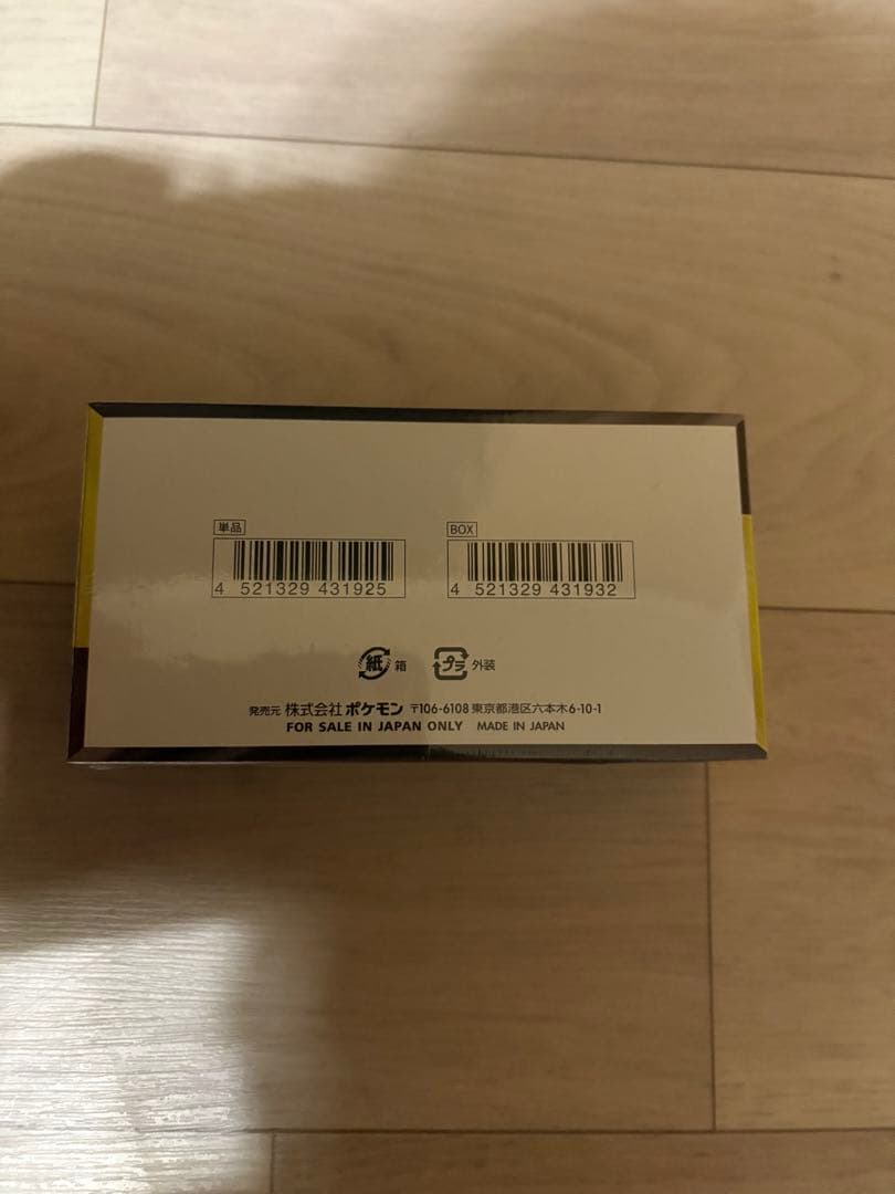 ポケモンカードゲーム MEGA ドリームEX シュリンクあり