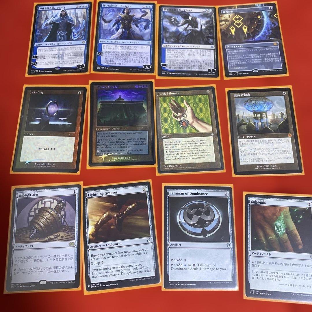 引退品 mtg 統率者 デッキ ネファリアの災い、ジェリーヴァ
