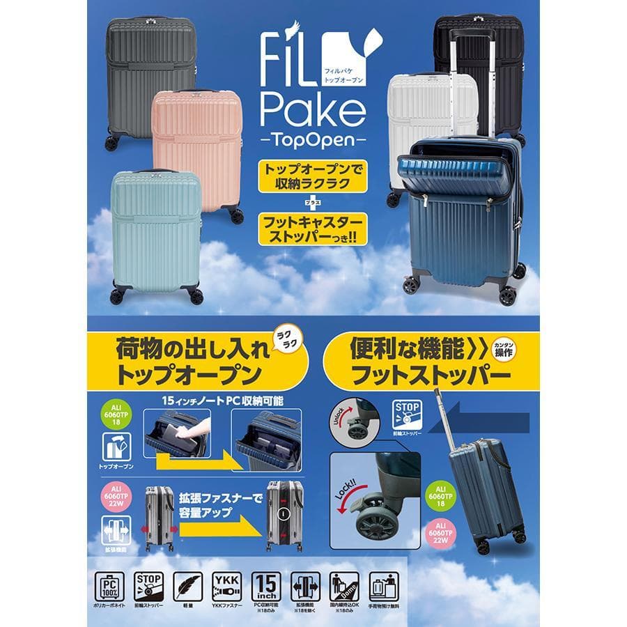 A.L.IスーツケースM/52L/ALI-6060TP/ガンメタ/未使用