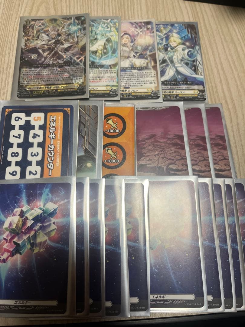 ヴァンガード ソルレアロン　デッキ