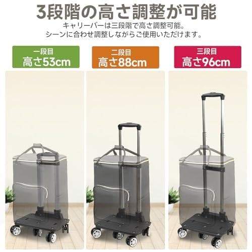 ショッピングカート 保冷機能付き 買い物カート 保冷バック 5輪 お買い物キャA