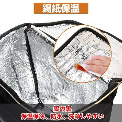 ショッピングカート 保冷機能付き 買い物カート 保冷バック 5輪 お買い物キャA