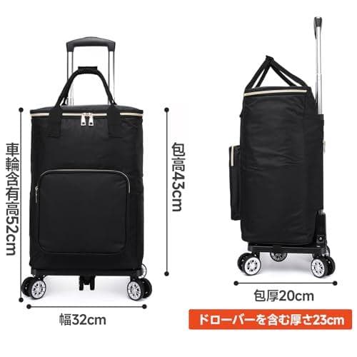 ショッピングカート 保冷機能付き 買い物カート 保冷バック 5輪 お買い物キャA