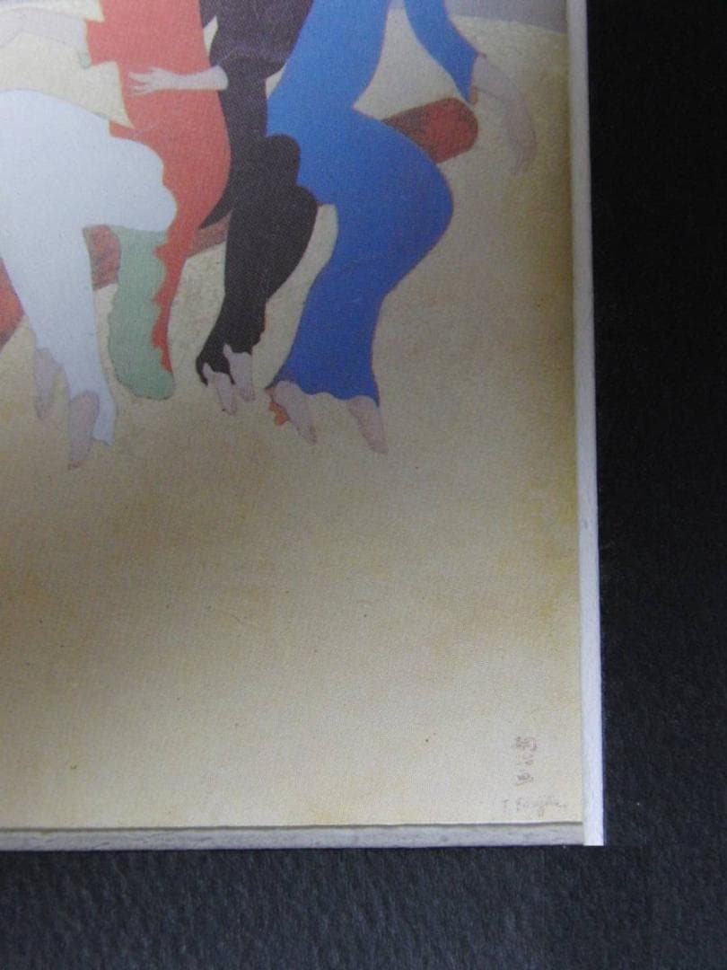 藤田嗣治、「La Balancoire」、希少画集の額装画、人気作品