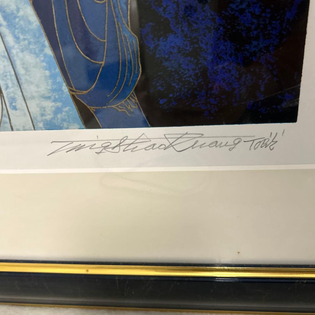 【美品】ティン・シャオカン　丁 紹光　花影の母子像　シルクスクリーン