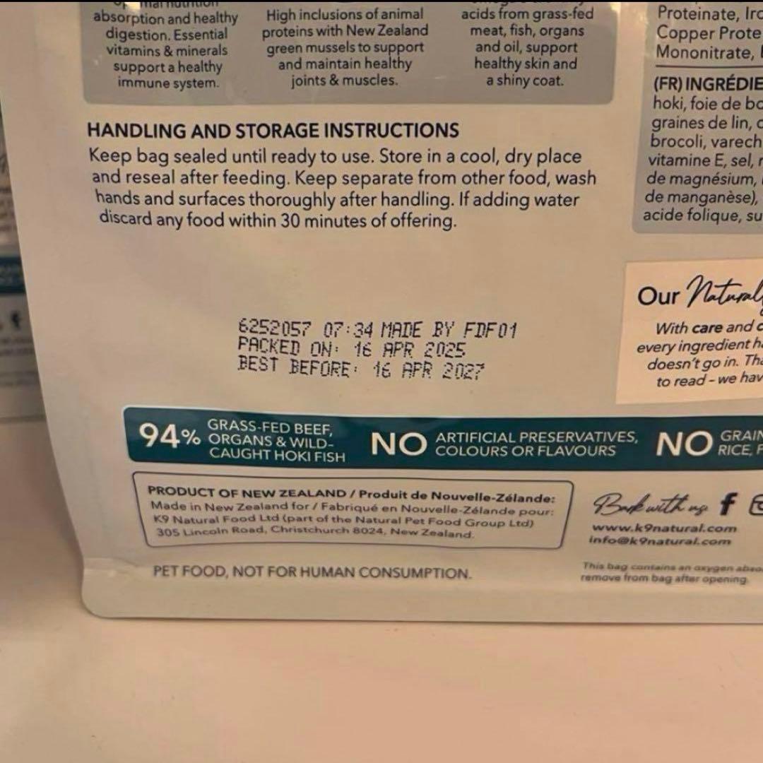 値下げ！！ K9 Natural ビーフ & ホキ フィースト 500g ✖️2袋