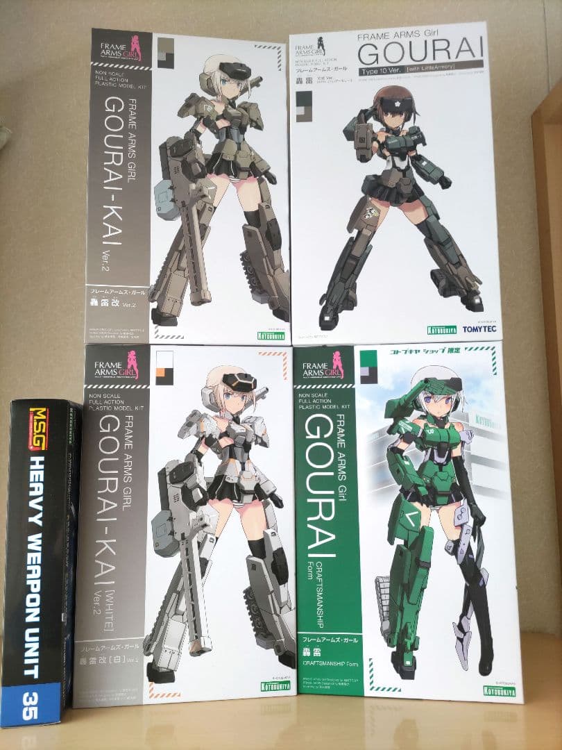 未組立 轟雷 フレームアームズ・ガール コトブキヤ プラモデル メガミデバイス