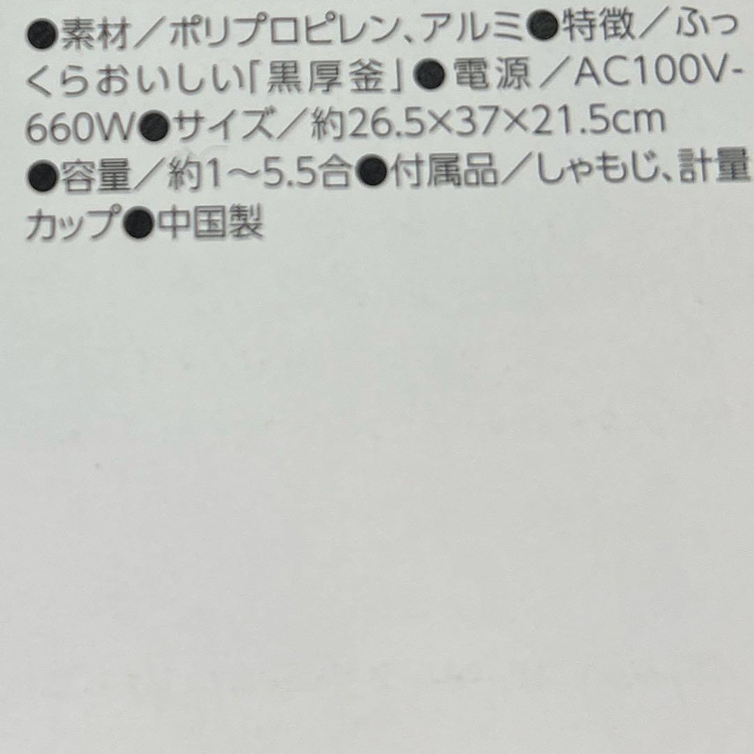 Zojirushi NL-DT10-BA 炊飯器 1.0L ブラック　象印