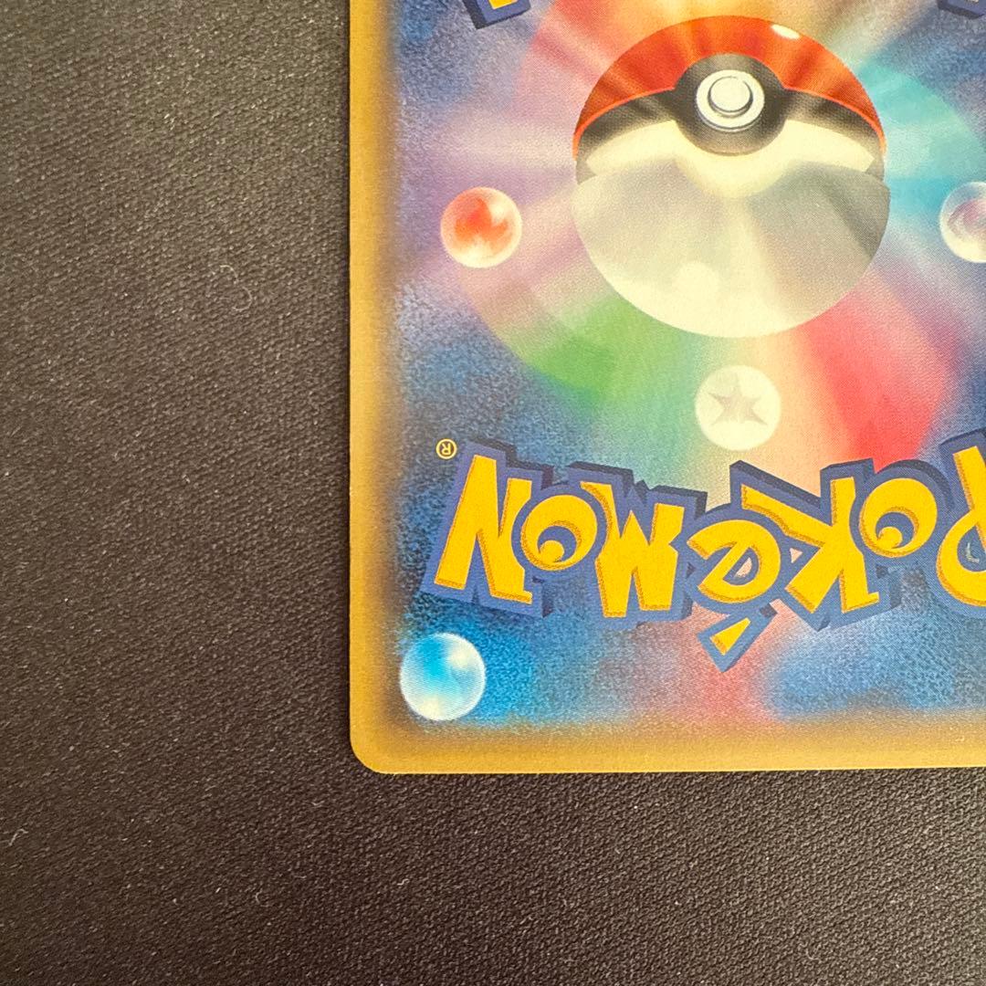 MリザードンEX 20th ポケットモンスターカードゲーム スターターパック …