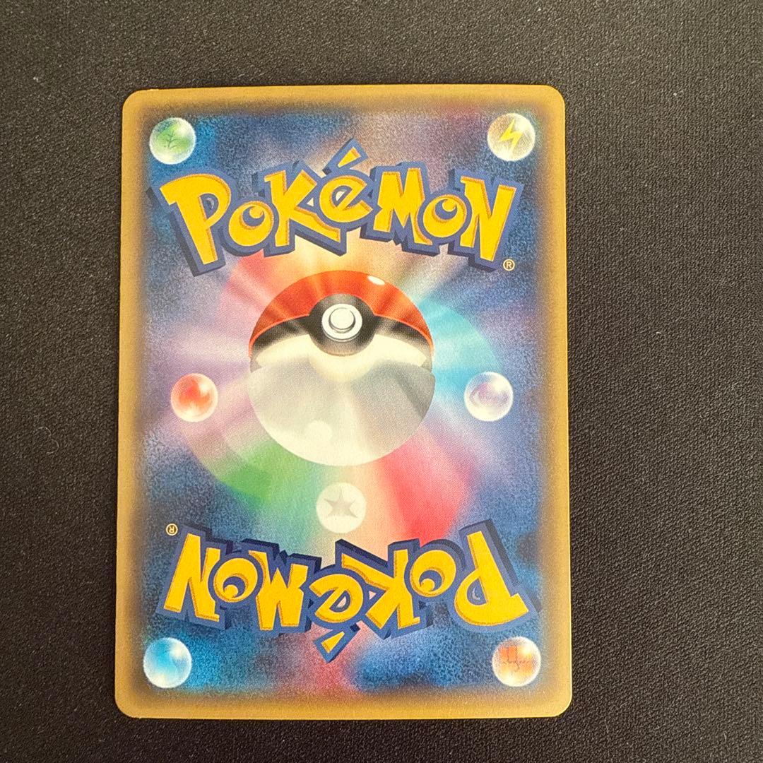 MリザードンEX 20th ポケットモンスターカードゲーム スターターパック …