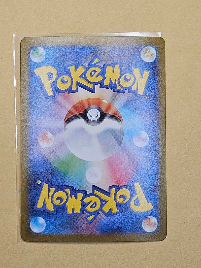 メガリザードンX ex --- インフェルノX