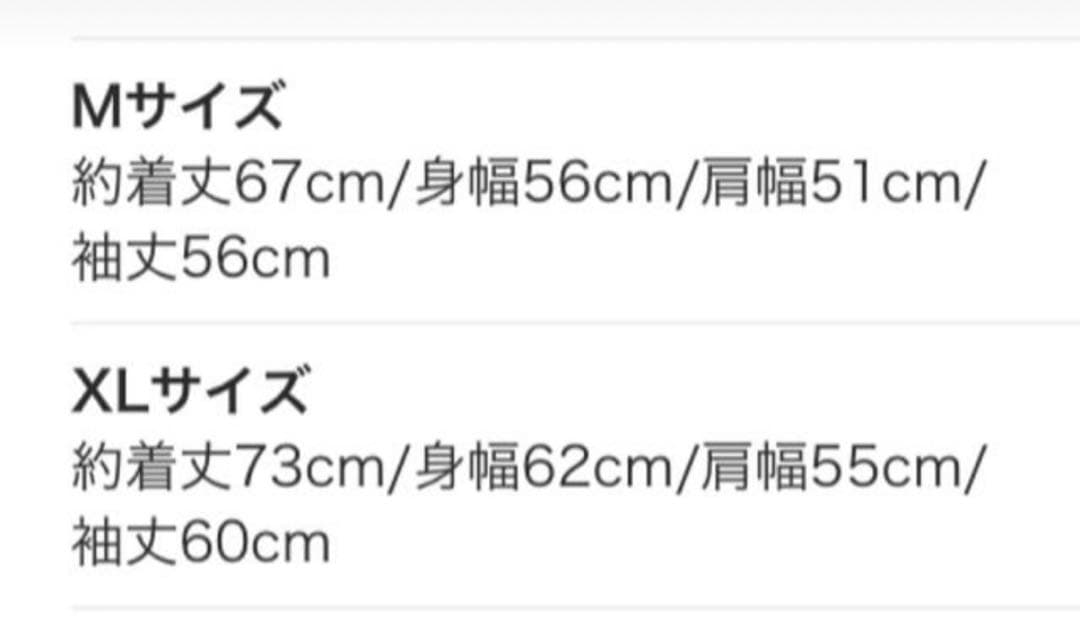 呪術廻戦 高専ジャージ 乙骨憂太 Mサイズ ジャンプショップ 死滅回遊