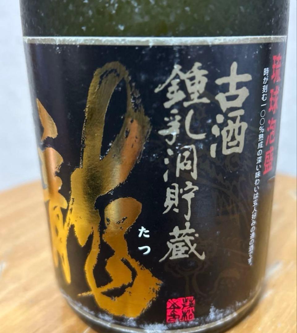 ⭐️1988年製造 100% 古酒　⭐️金武鍾乳洞貯蔵古酒　　　　　⭐️特別限定販売品