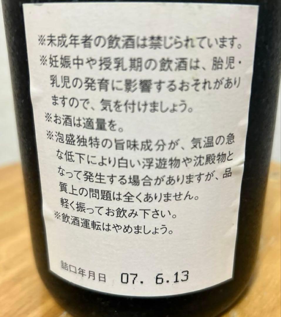 ⭐️1988年製造 100% 古酒　⭐️金武鍾乳洞貯蔵古酒　　　　　⭐️特別限定販売品