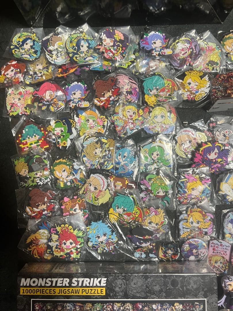 モンスト 大量まとめ売り